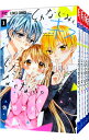 【中古】幼なじみと、キスしたくなくない。 <全5巻セット> / 佐野愛莉(コミックセット)