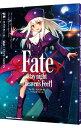 Fate／stay　night　［Heaven’s　Feel］ 7/ タスクオーナ