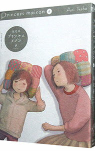 ͥåȥճŷԾŹ㤨֡šۥץ󥻥᥾ 6/ հפβǤʤ457ߤˤʤޤ