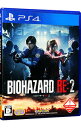 【中古】PS4 BIOHAZARD RE：2