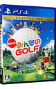 【中古】PS4 New みんなのGOLF Value Selection