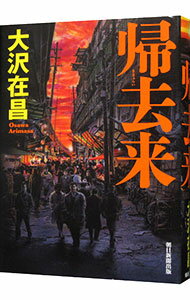 ͥåȥճŷԾŹ㤨֡š۵ / ߾פβǤʤ165ߤˤʤޤ