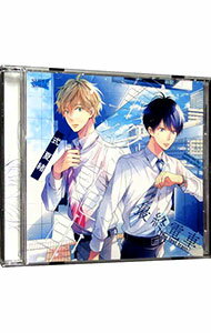 【中古】最終電車 / ボーイズラブ