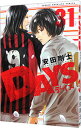 【中古】【全品10倍！4/25限定】DAYS 31/ 安田剛士