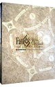 【中古】【Blu−ray】Fate/Grand Order THE STAGE−絶対魔獣戦線バビロニア− / ナナヲアカリ【...