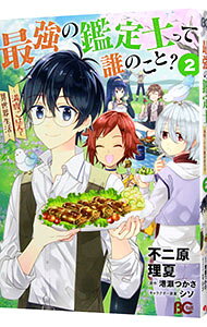 šۺǶδΤäïΤȡʢϤǰ 2/ 