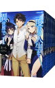 【中古】二度目の人生を異世界で <全18巻セット> / まいん(ライトノベルセット)