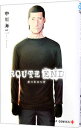 【中古】ROUTE END 8/ 中川海二