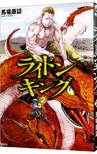 šۥ饤ɥ󥭥 2/ Ͼ칯