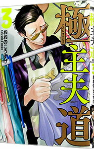 ͥåȥճŷԾŹ㤨֡š۶˼ƻ 3/ ΤפβǤʤ110ߤˤʤޤ