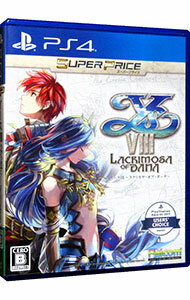 【中古】【全品10倍 5/15限定】PS4 イースVIII －Lacrimosa of DANA－ スーパープライス