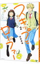 【中古】【全品10倍!6/10限定】スキップとローファー 2/ 高松美咲