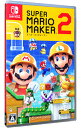 【中古】【全品10倍！5/10限定】Switch スーパーマリオメーカー 2