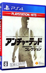【中古】PS4 アンチャーテッド コレクション PlayStation Hits