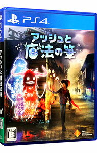 【中古】PS4 アッシュと魔法の筆 【中古】PS4 アッシュと魔法の筆