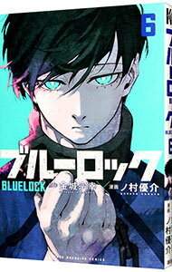楽天市場】ブルーロック 中古(本・雑誌・コミック)の通販 楽天市場】ブルーロック 中古(本・雑誌・コミック)の通販