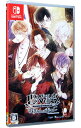 【中古】Switch DIABOLIK LOVERS GRAND EDITION for Nintendo Switch