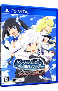 【中古】PSVITA ダンジョンに出会いを求めるのは間違っているだろうか インフィニト・コンバーテ