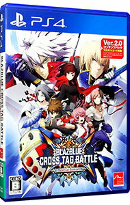 &nbsp;&nbsp;&nbsp; BLAZBLUE　CROSS　TAG　BATTLE　Special　Edition　［DLコード付属なし］ の詳細 メーカー: アークシステムワークス 機種名: プレイステーション4 ジャンル: アクション 品番: PLJM16449 カナ: ブレイブルークロスタッグバトルスペシャルエディション 発売日: 2019/11/21 関連商品リンク : プレイステーション4 アークシステムワークス