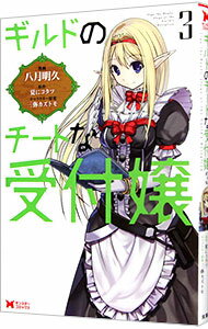 ͥåȥճŷԾŹ㤨֡šۥɤΥȤʼվ 3/ ȬספβǤʤ110ߤˤʤޤ