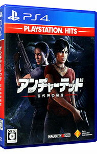 【中古】PS4 アンチャーテッド 古代神の秘宝 PlayStation Hits 【中古】PS4 アンチャーテッド 古代神の秘宝 PlayStation Hits