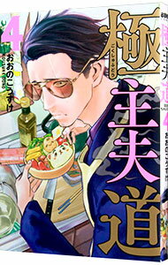 ͥåȥճŷԾŹ㤨֡š۶˼ƻ 4/ ΤפβǤʤ110ߤˤʤޤ