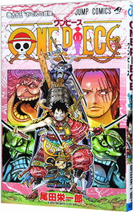 【中古】ONE　PIECE 95/ 尾田栄一郎