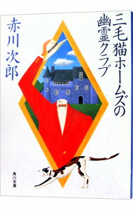 šۻǭۡॺͩ֡ʻǭۡॺ꡼11 / Ϻ