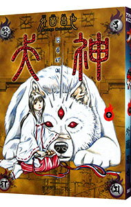 【中古】犬神 10/ 外薗昌也
