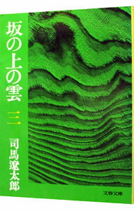 ͥåȥճŷԾŹ㤨֡šۺξα / ϺפβǤʤ110ߤˤʤޤ