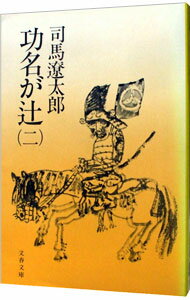 ͥåȥճŷԾŹ㤨֡š۸̾ / ϺפβǤʤ110ߤˤʤޤ