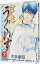 【中古】泣くようぐいす 7/ 木多康昭 221円