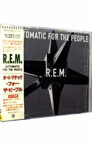 【中古】オートマチック・フォー・ザ・ピープル / R．E．M．