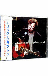 【中古】アンプラグド−アコースティック・クラプトン / エリック・クラプトン