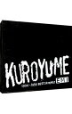 【中古】【2CD】KUROYUME EMI 1994－1998 BEST or WORST / 黒夢