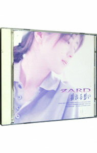 【中古】揺れる想い / ZARD