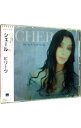 【中古】ビリーヴ / シェール