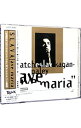 【中古】アヴェ・マリア / スラヴァ