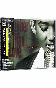 【中古】タファー・ザン・ラヴ / ダイアナ・キング