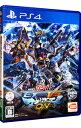 【中古】PS4 機動戦士ガンダム EXTREME VS． マキシブーストON