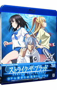 樂天商城 - 【中古】【Blu−ray】ストライク・ザ・ブラッド　OVA　III　まとめ見　Blu−ray / 山本秀世【監督】
