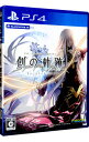 【中古】PS4 英雄伝説　創の軌跡