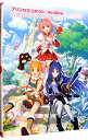 【中古】プリンセスコネクト!Re:Dive公式アートワークス Vol.2/ KADOKAWA Game Linkage