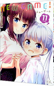 ͥåȥճŷԾŹ㤨֡šNEWGAME 11/ ǽϺפβǤʤ110ߤˤʤޤ