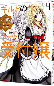 ͥåȥճŷԾŹ㤨֡šۥɤΥȤʼվ 4/ ȬספβǤʤ110ߤˤʤޤ