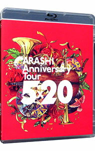 &nbsp;&nbsp;&nbsp; 【Blu−ray】ARASHI　Anniversary　Tour　5×20 の詳細 発売元: ジェイ・ストーム ディスク枚数: 2枚 品番: JAXA5126 リージョンコード: 発売日: 2020/09/30 映像特典: 内容Disk-1Overture感謝カンゲキ雨嵐Oh　Yeah！Step　and　Go言葉より大切なものFind　The　AnswerI’ll　be　there迷宮ラブソングLa　tormenta　2004BreathlessEverything果てない空アオゾラペダル復活LOVEBelieveLucky　Man夏疾風BRAVEMCCOOL＆SOULマイガールOne　LoveFace　DownつなぐCrazy　Moon?キミ・ハ・ムテキ?SakuratruthA・RA・SHIa　Day　in　Our　Lifeハダシの未来サクラ咲ケきっと大丈夫MonsterTroublemakerワイルド　アット　ハートGUTS！君のうた5×20ファイトソングエナジーソング?絶好調超！！！！?PIKA★★NCHI　DOUBLELove　so　sweetHappiness 関連商品リンク : ジャパニーズポップス ジェイ・ストーム
