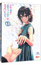 【中古】【Blu−ray】やはり俺の青春ラブコメはまちがっている。完 第1巻 / 及川啓【監督】