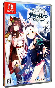 【中古】Switch アズールレーン　クロスウェーブ