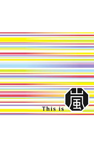 【中古】【全品10倍！5/10限定】This is 嵐 初回限定盤/ 嵐