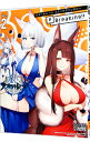 【中古】アズールレーン コミックアンソロジー Breaking!! 2/ アンソロジー